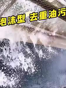 PISSA | Heavy Duty Grease & Grime Remover Foaming Cleaner