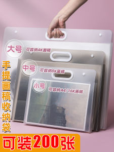 Portable Drawing Paper Storage Bag Childrens Artwork Album Carrier 8K Handheld Certificate Storage Pouch A3 File Folder