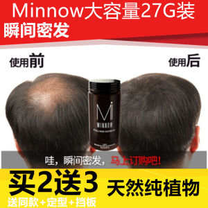 Hair Thickening Spray Powder Fake Hair Fiber Fill in Sparse Hairline Enhance Density Hair Loss Covering Beauty Hair Care