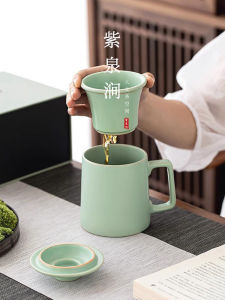 ZiQuanJian Ceramic Tea Cup Office Tea Water Separation Open Crack Design 400ml Universal Capacity Japanese Style Cup