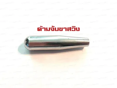 สปริง ขาสวิง/ขาสไลด์/ชิ้นส่วน เบาะรถตู้