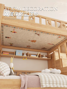 Childrens Room Decorative Dustproof Privacy Curtain High Low Bed Covering Drape Light Blocking Dust Blocking Top Cloth