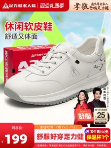 Young Style Womens Casual Shoes Soft Bottom Comfortable Walking Footwear Fashionable Sporty Winter Low Cut Flat Heel