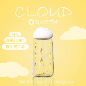 Cốc Nước Dung Tích Lớn Dễ Thương Hình Đám Mây Cho Học Sinh Cốc Nhựa PP Có Dây Đeo Cốc Đựng Nước Ngoài Trời Cốc Đựng Nước Ngọt