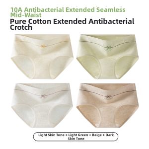 Herbal Antibacterial 100% Cotton Breathable Triangle Panties