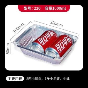 Hộp Đựng Giấy Bạc Nướng Nấm Hương Nướng Mussels Hộp Đựng Đồ Ăn Bằng Giấy Bạc Nướng Đồ Ăn Ngoài Trời Hộp Đựng Đồ Ăn Nướng Bằng Giấy Bạc