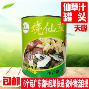 Grass Jelly Cans Tiancong Grass Jelly Juice Grass Jelly Original Juice Fairy Grass Milk Tea Fairy Grass Honey Fairy Grass Taro Ball Raw Material