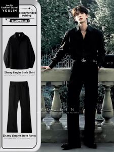 YOULIN | Husband Style Suit Inner Shirt