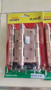 บานพับแกนใหญ่หัวเรียบรมดำ #B43-3 AC BERRY