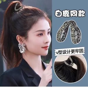 กิ๊บติดผมรูปตัว V สุดเก๋สำหรับผู้หญิง ประดับเพชรเทียม เครื่องประดับผมสไตล์เกาหลีสำหรับผมหางม้าและหัวเข็มขัด