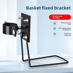 Minchao Bicycle Basket Vegetable Basket Bracket Fixed Accessories Baskets for Electric Motors Iron Frame Car Basketball Hoop Support Frame Bracket