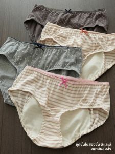 แพเข้าครึ่งทางเอวกลาง แป๊้งไร้กระดูกขาวย่ากล้องผ้าฝ้ายไ-origin เชื้อมิตภาพรวมไม่มีปีกจีนอืมหนัก ไม่กัดข่าย