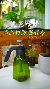 1.5L Garden Watering Sprayer High Pressure Air Can Plant Hand Watering Botol Sembur Tekanan Tinggi