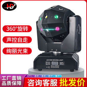 Colorful Laser Light Show Stage Lighting LED Spotlight Rotation Disco Hall Dance Floor KTV Atmosphere Lighting Accessories