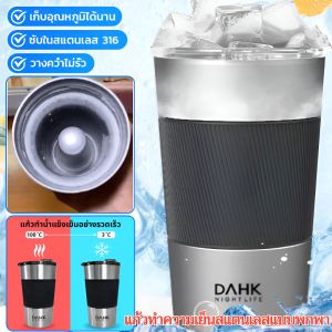 แก้วทำความเย็นสแตนเลสแบบพกพา กระติกน้ําร้อน และเย็น สเตนเลส มีฉนวนกันความร้อน ทำความเย็นอย่างรวดเร็ว ความจุขนาดใหญ่ แบบพกพา