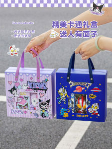 Creative Birthday Party Favor Gift Box for Kindergarten Children Practical Small Toys Rewards Sharing Class Gift Box