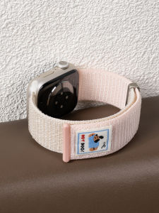 CRAFTSMAN DAI | Dual Segment Nylon Colorblock Watch Strap Compatible with Apple Watch
