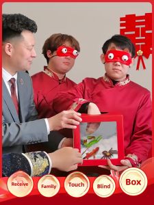 Wedding Groom Terror Box Touching Game Props Surprise Prank Wedding Door Block Party Supplies Horror Mystery Small Game Box