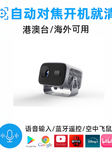 Wireless Projection Mobile Phone Screen Sharing A10 Projector with Electric Focusing Support for Switch Ps5 And HDMI Connections
