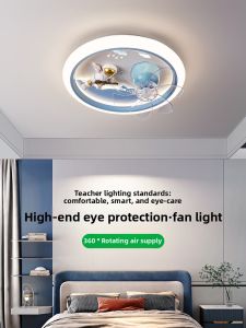 DGY | Cartoon LED Fan Light For Kids Room