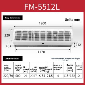 NYW | Commercial High-Power Centrifugal Air Curtain 3.5m to 5.5m