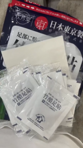 【SG Seller】Japan Foot Detox Patch 10pcs/ Remove Dampness Detoxify Slimming/ Slimming Patch