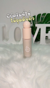 HIH บีบีครีม รองพื้น ผสมไวเทนนิ่ง เนื้อบางเบา เกลี่ยง่าย ปกปิดรอยตำหนิได้ดี กันน้ำ 30 ml. เครื่องสำอาง ใบหน้า H116