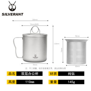 Pure Titanium Double Layered Water Cup Tea Cup Titanium Metal Tea Infusion Device Portable Outdoor Camping Titanium Water Cup with Filter Net Anti-Scalding Cup