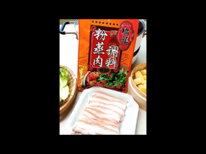 Steamed Meat Seasoning 桥头香辣粉蒸肉调料220g 重庆粉蒸肉米粉蒸肉粉排骨家用料包