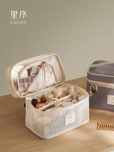 EACHY | Portable Travel Makeup Bag Large Capacity Compartmentalized