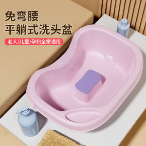 Elderly Children Pregnant Women Bedridden Hair Washing Basin Flat Lie No Bending Waist Hair Care Home Use Plastic Face Basin