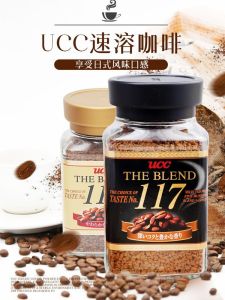 UCC Instant Coffee Powder 90g Black Coffee 114 Freeze-Dried Coffee Student Energizer Bottle-Style Quick-Mixing Beverage