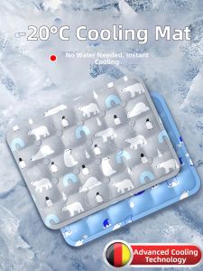 TAOKOU | Cooling Summer Pad