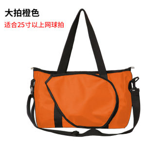 New High Aesthetic Value Portable Badminton Racket Bag Tennis Bag Sports Fitness Large Capacity Canvas Shoulder Bag for Women
