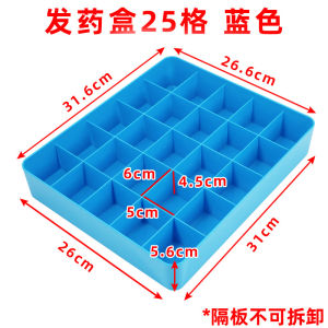 Hospital Dispensing Tray Oral Medicine Storage Box Nurse Medicine Tray Partitioned Storage Box 25 Grids 30 Grids 6s Management