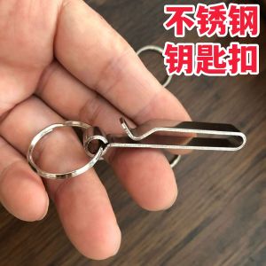 Stainless Steel Keychain Thickened Belt Waist Hanging Single Pendant Anti-Lost for Middle-Aged And Elderly People