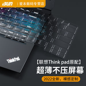ThinkPad Keyboard Film Protection for Lenovo E14 X1 Carbon X13 T14 E490 S2yoga Wing Slim Nano Cover E480 P15v E15 390