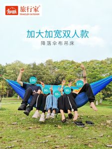 Traveler Flying Elephant Hammock Exported to Europe and America Extra Large Widened Double Three Parachute Cloth Ultra Light Indoor Camping Swing