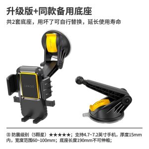 Giá Đỡ Điện Thoại Ô Tô Chống Sốc Phong Cách Hút Cho Máy Đào Kính Chắn Gió Phía Trước Sử Dụng Đặc Biệt Xe Tải Hạng Nặng Xuyên Thấu Bọc Bong Bóng Thiết Kế