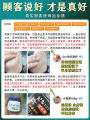 Effective Knee Pain Relief Cream Healing Articular Fluid Accumulation Repairing Magic Wand for Leg Pain Special Medicine. 