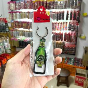 พวงกุญแจขวดเบียร์ พวงกุญแจ ที่เปิดขวด พวงกุญแจเปิดขวด มีให้เลือก 3 แบบ