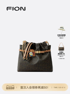 Fion Womens Large Capacity Bucket Bag Shoulder Handbag Fashionable Printed Leather Tote Bag for Ladies Summer 2024