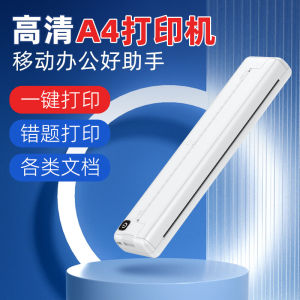 พิมพ์ผิด A4 แบบพกพาไร้สาย Bluetooth สำหรับธุรกิจและบ้าน พิมพ์แบบทันที ไม่ต้องใช้น้ำหมึก อุปกรณ์เสริมสำหรับเครื่องพิมพ์แบบอัตโนมัติ