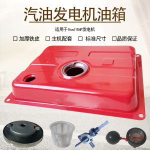 อะไหล่เครื่องกำเนิดไฟฟ้าเบนซิน 1500 ชิ้น 15kw 154F 156F น้ำมันเครื่องยนต์แนวนอน เสื้อกล้าม ชุดฝาครอบ สวิตช์น้ำมัน จากผู้ผลิตในจีน