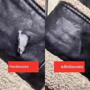 30x20 ซม.Self-Adhesive หนัง Repair Patch-ไม่มีเย็บ Strong Fix สําหรับโซฟา/เบาะรถ/กระเป๋า/แจ็คเก็ต/เฟอร์นิเจอร์