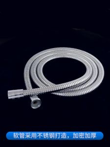 1pc High Pressure PVC Handheld Shower Hose Universal Interface Flexible Anti Winding Explosion-proof Shower Tube Bathroom Accessories