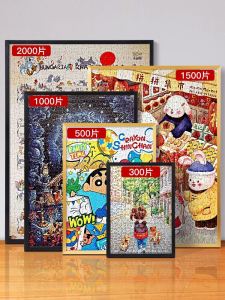 Aluminum Alloy Puzzle Frame 70x50cm 1000 Pieces Winter Light 200 Pieces 300 Picture Frame Long Rectangle Home Decor Accessories