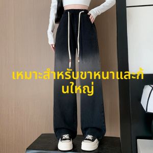 LANKELISHA | กางเกงยีนส์ขากว้างเอวสูงไซส์ใหญ่สำหรับผู้หญิง กางเกงขายาวทรงตรงเอวยางยืด ทรงกระบอก กางเกงขายาวลำลองสำหรับฤดูใบไม้ร่วง