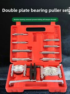 Transmission Bearing Extractor Double Disc Puller Dismantlement Tool Bearing Puller Peilin Chuck Type Puller