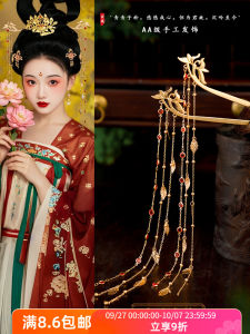 Phoenix Head Hairpin Tassel Accessories Hanfu Ancient Style Phoenix Step Headwear Tang Dynasty Evening Wind Ancient Costume Hair Decor